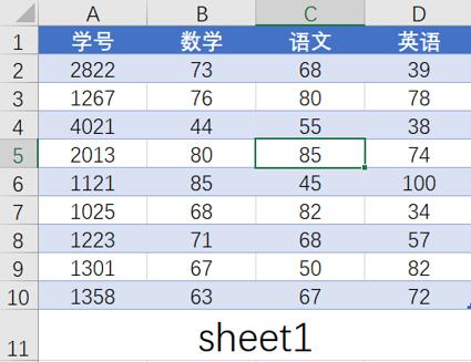 Excel中VLOOKUP函数的使用